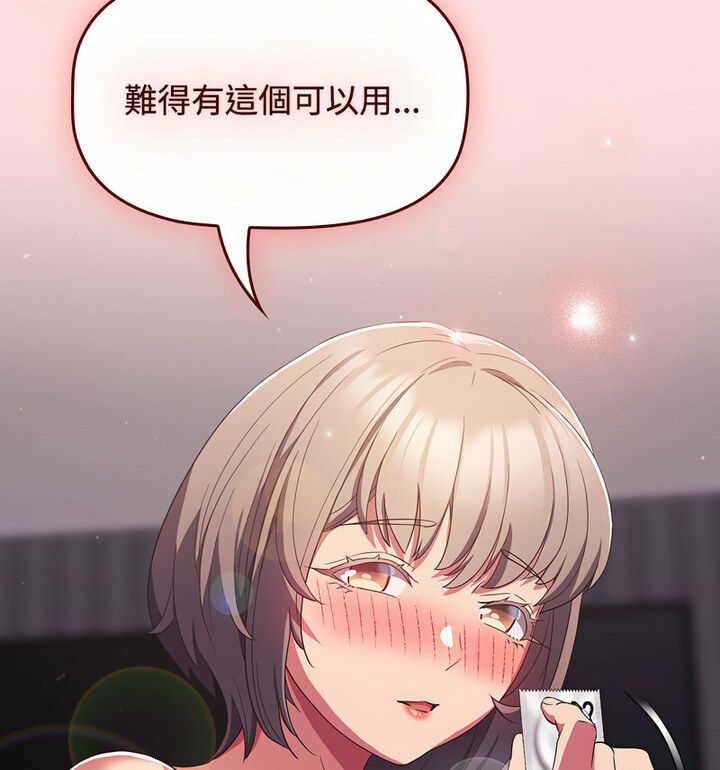 [韩国漫画] 受害者联盟 剧情,女仆#[110P]-43