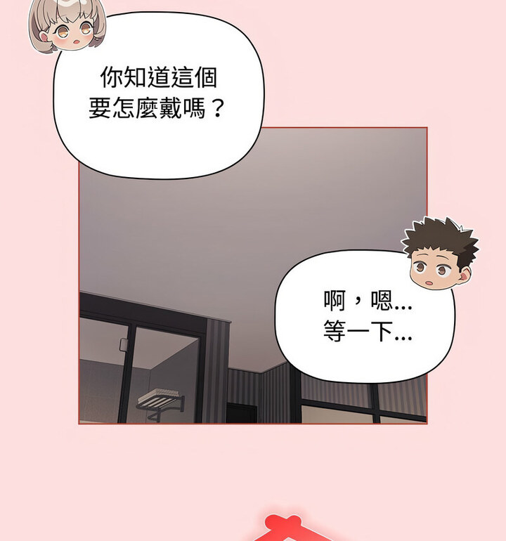 [韩国漫画] 受害者联盟 剧情,女仆#[110P]-47