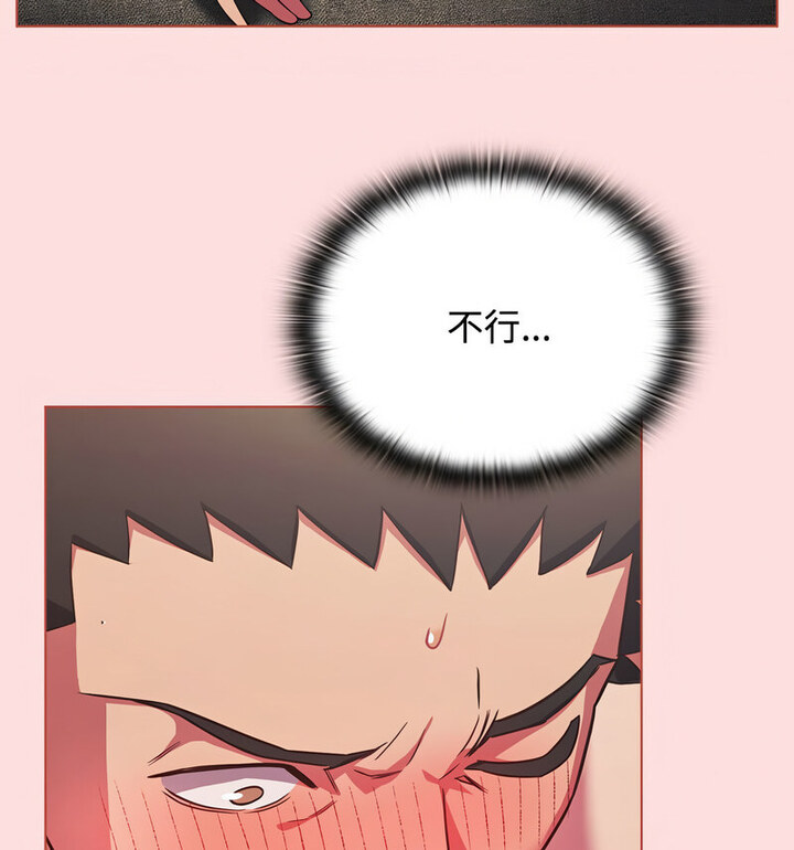 [韩国漫画] 受害者联盟 剧情,女仆#[110P]-61