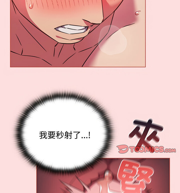 [韩国漫画] 受害者联盟 剧情,女仆#[110P]-62