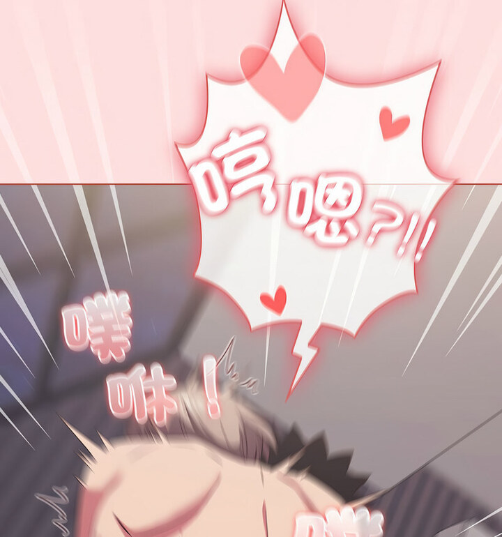 [韩国漫画] 受害者联盟 剧情,女仆#[110P]-64