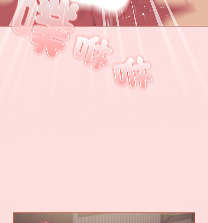 [韩国漫画] 受害者联盟 剧情,女仆#[110P]-66