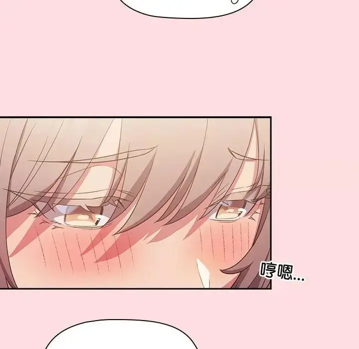 [韩国漫画] 受害者联盟 剧情,女仆#[126P]-104