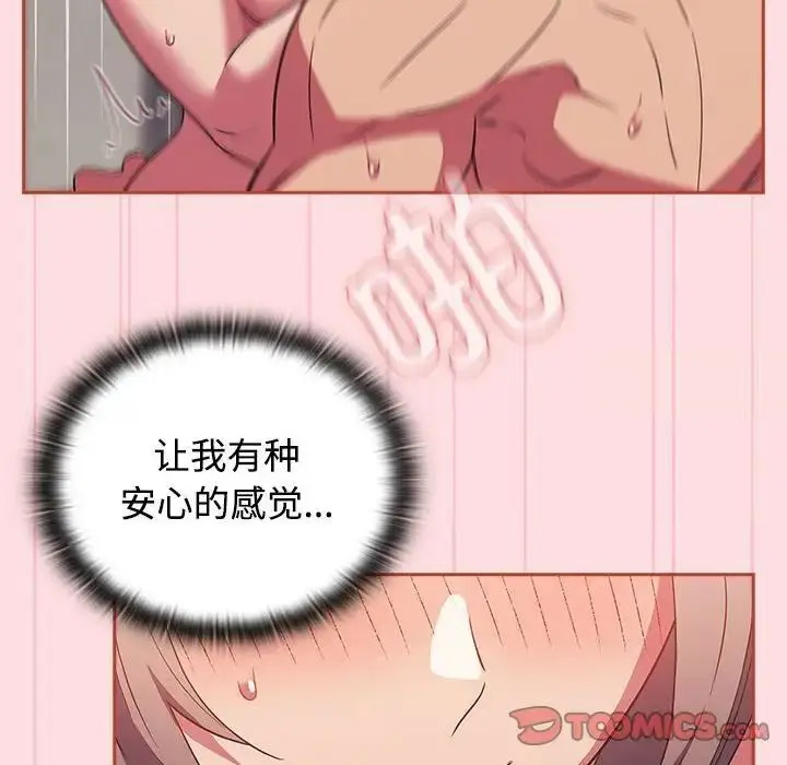 [韩国漫画] 受害者联盟 剧情,女仆#[126P]-12