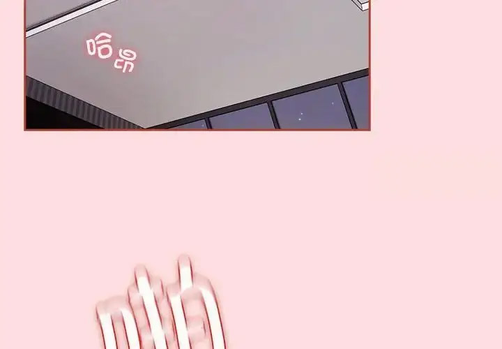 [韩国漫画] 受害者联盟 剧情,女仆#[126P]-2