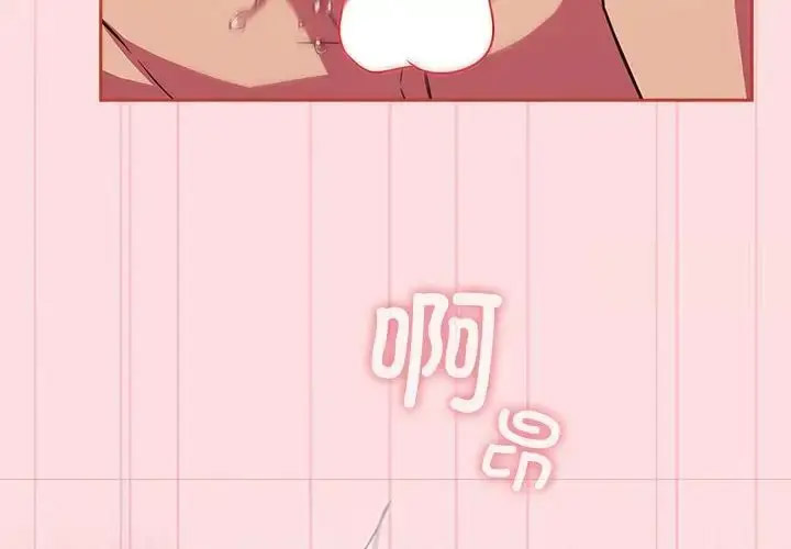 [韩国漫画] 受害者联盟 剧情,女仆#[126P]-4