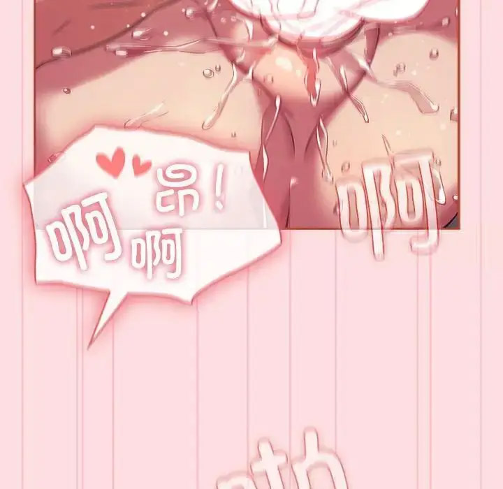 [韩国漫画] 受害者联盟 剧情,女仆#[126P]-50