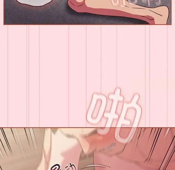 [韩国漫画] 受害者联盟 剧情,女仆#[126P]-52