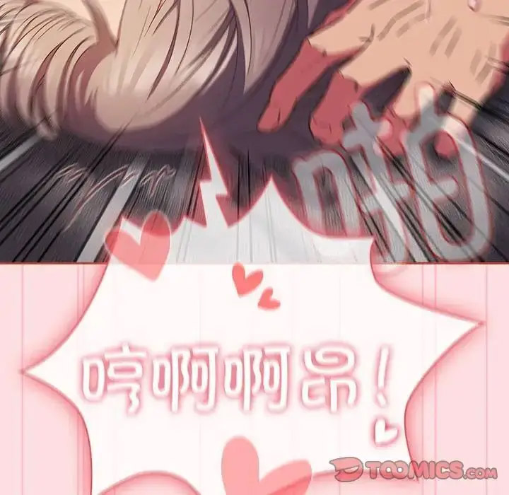 [韩国漫画] 受害者联盟 剧情,女仆#[126P]-54