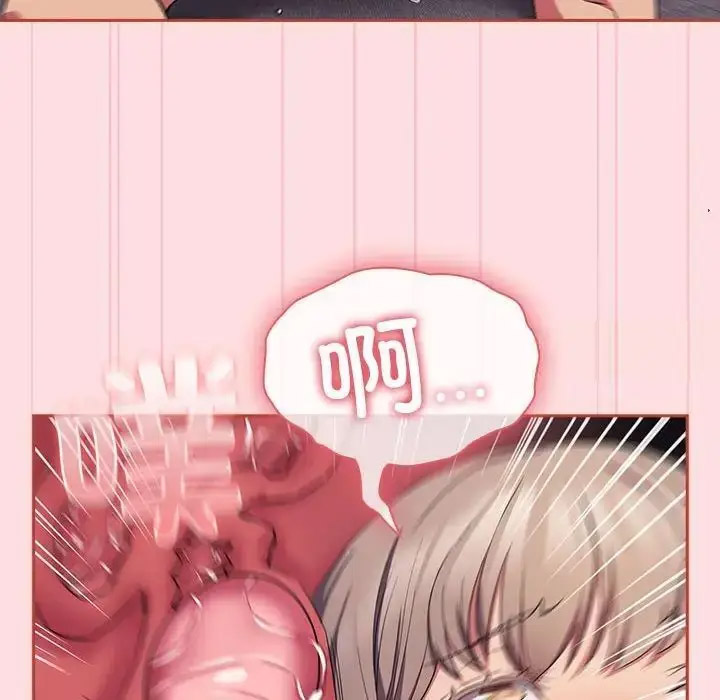 [韩国漫画] 受害者联盟 剧情,女仆#[126P]-76