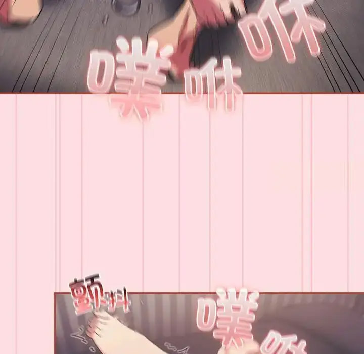 [韩国漫画] 受害者联盟 剧情,女仆#[126P]-81