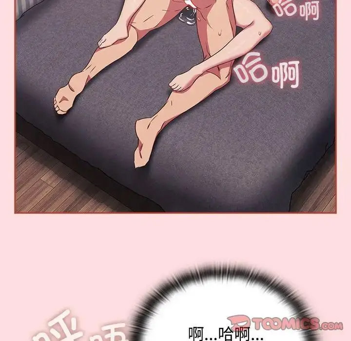 [韩国漫画] 受害者联盟 剧情,女仆#[126P]-84