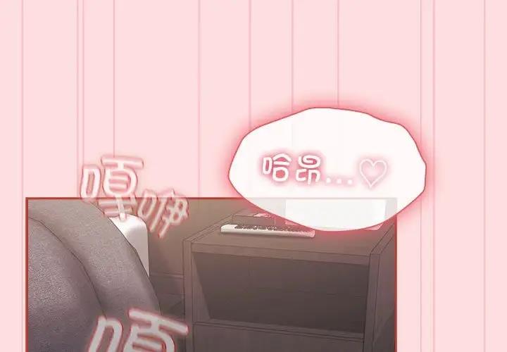 [韩国漫画] 受害者联盟 剧情,女仆#[120P]-1