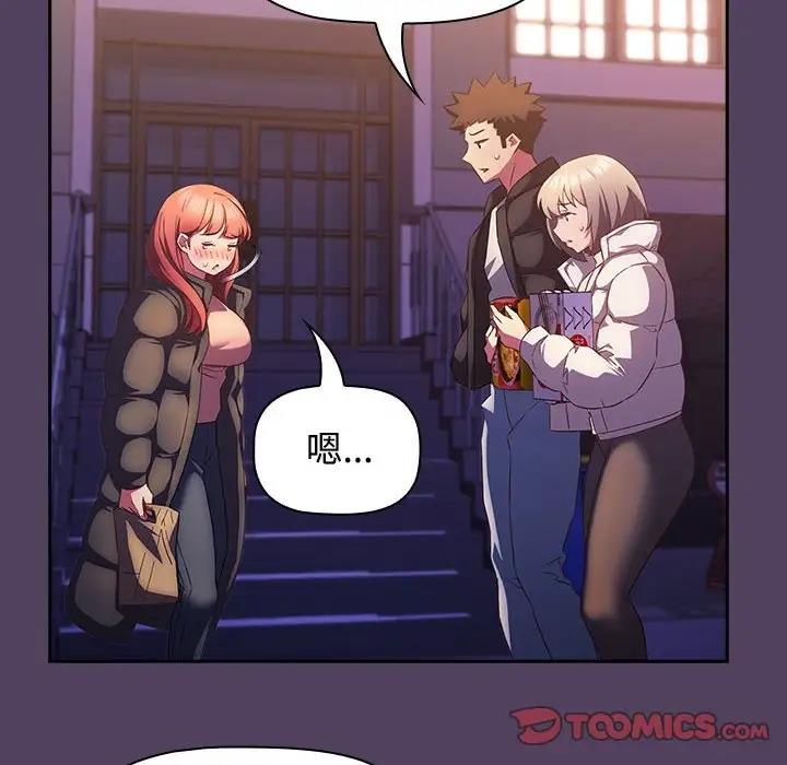 [韩国漫画] 受害者联盟 剧情,女仆#[120P]-102