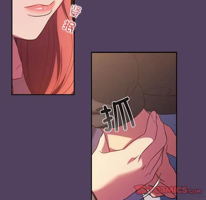 [韩国漫画] 受害者联盟 剧情,女仆#[120P]-114