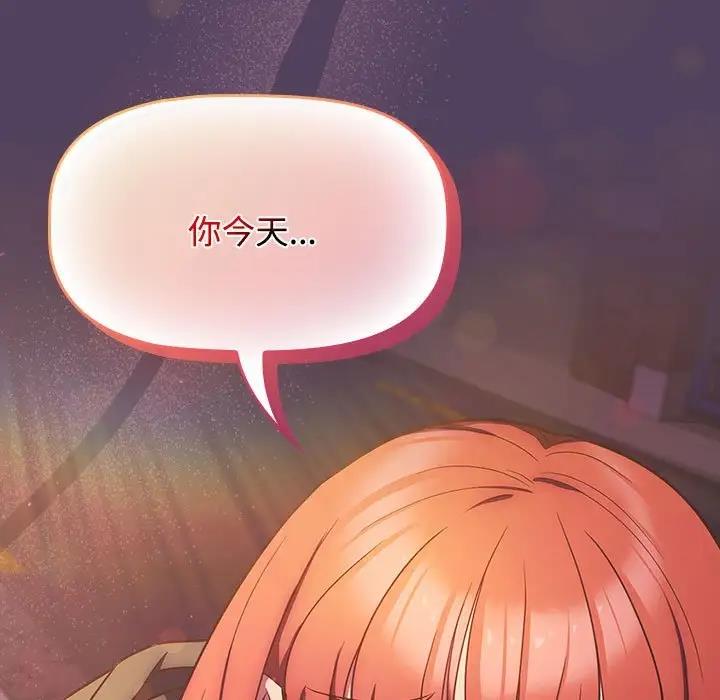 [韩国漫画] 受害者联盟 剧情,女仆#[120P]-117