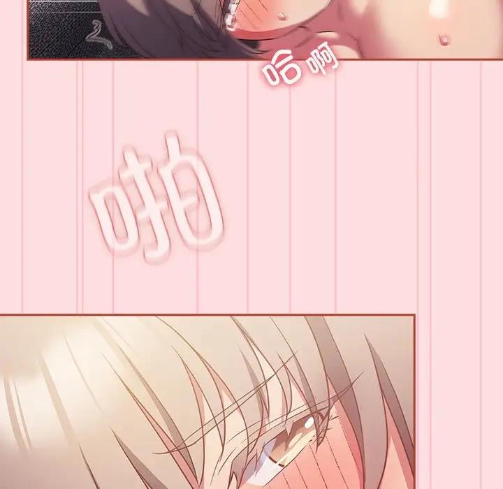 [韩国漫画] 受害者联盟 剧情,女仆#[120P]-13