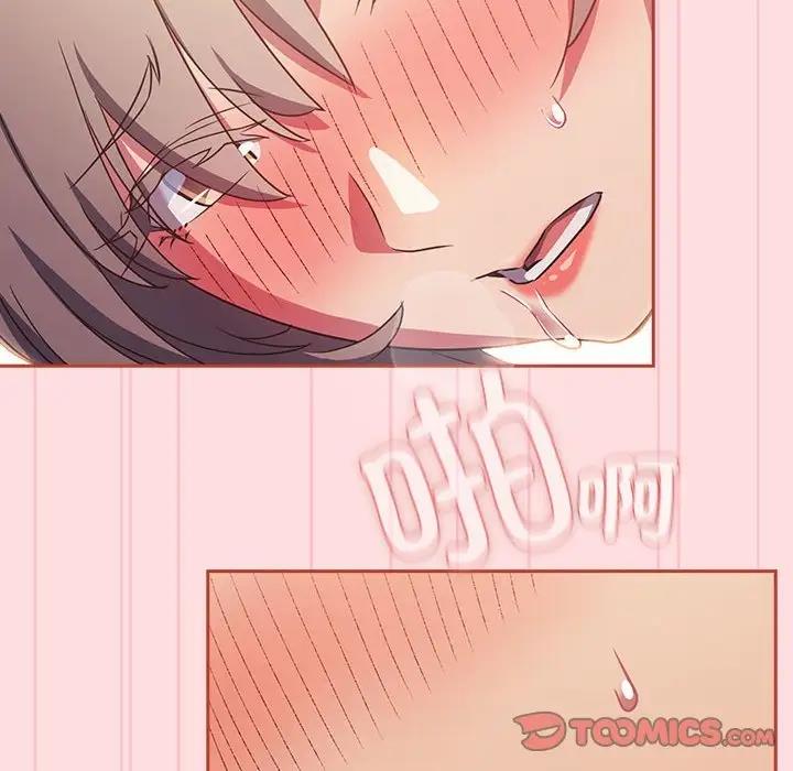 [韩国漫画] 受害者联盟 剧情,女仆#[120P]-14