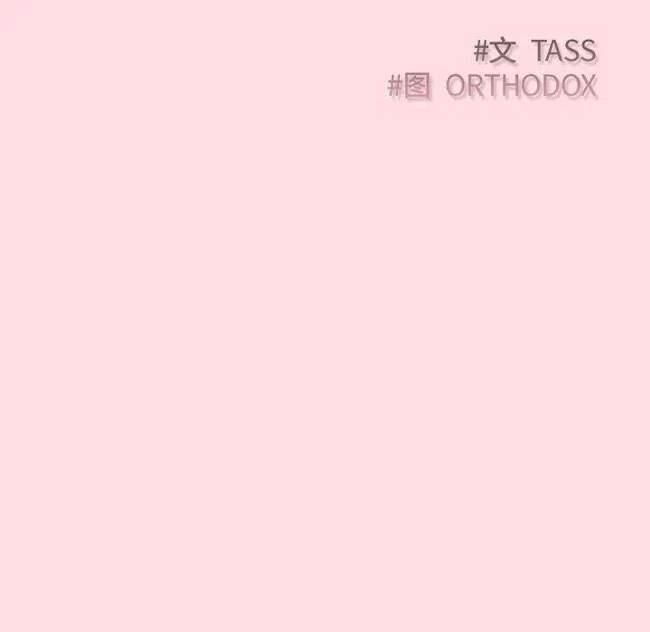 [韩国漫画] 受害者联盟 剧情,女仆#[120P]-19