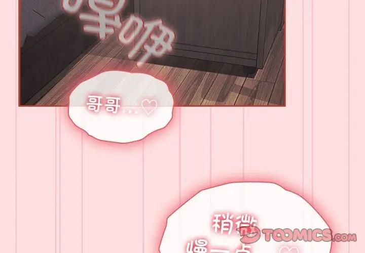 [韩国漫画] 受害者联盟 剧情,女仆#[120P]-2