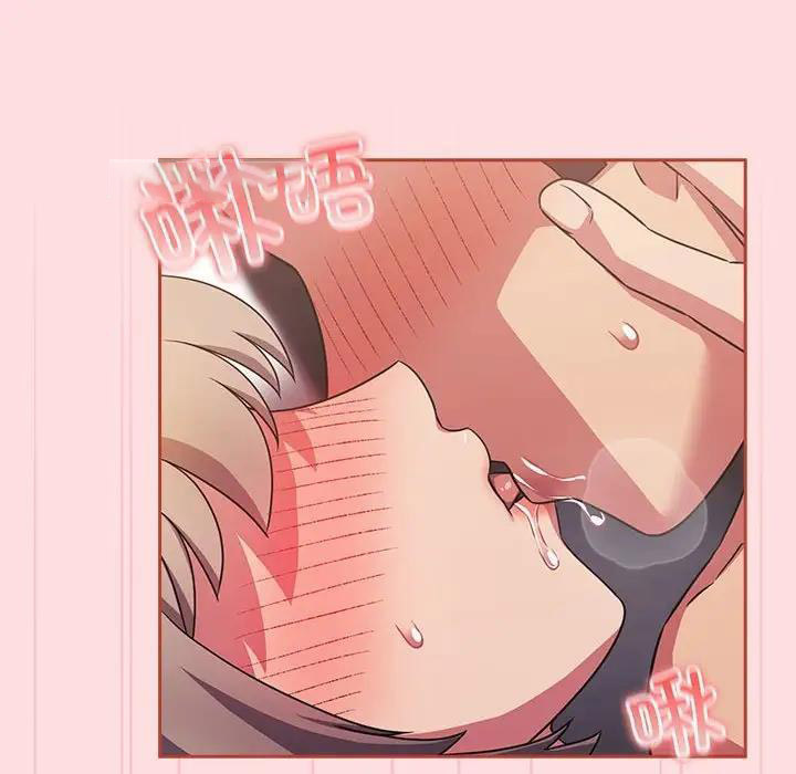 [韩国漫画] 受害者联盟 剧情,女仆#[120P]-20