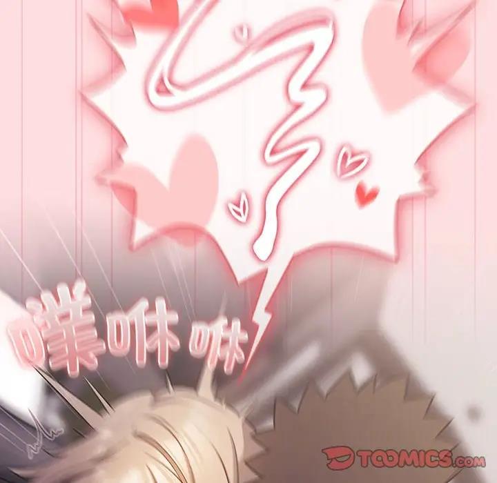 [韩国漫画] 受害者联盟 剧情,女仆#[120P]-26