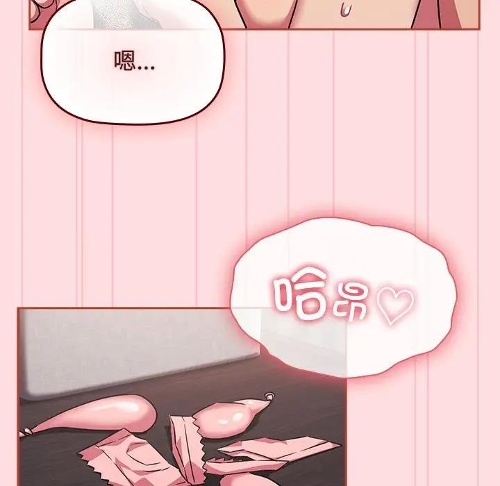 [韩国漫画] 受害者联盟 剧情,女仆#[120P]-31