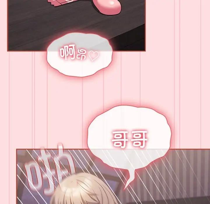 [韩国漫画] 受害者联盟 剧情,女仆#[120P]-32