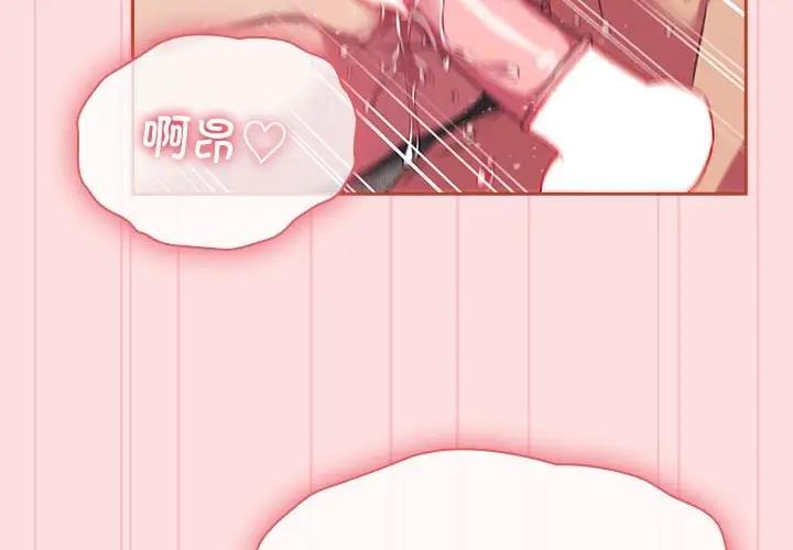 [韩国漫画] 受害者联盟 剧情,女仆#[120P]-4