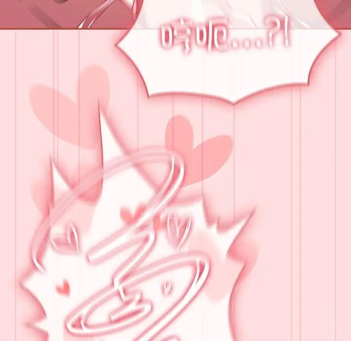 [韩国漫画] 受害者联盟 剧情,女仆#[120P]-43