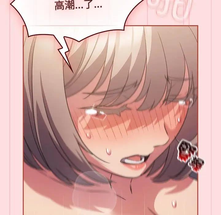 [韩国漫画] 受害者联盟 剧情,女仆#[120P]-48