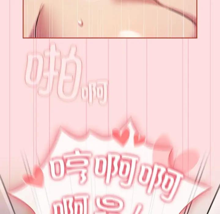 [韩国漫画] 受害者联盟 剧情,女仆#[120P]-49