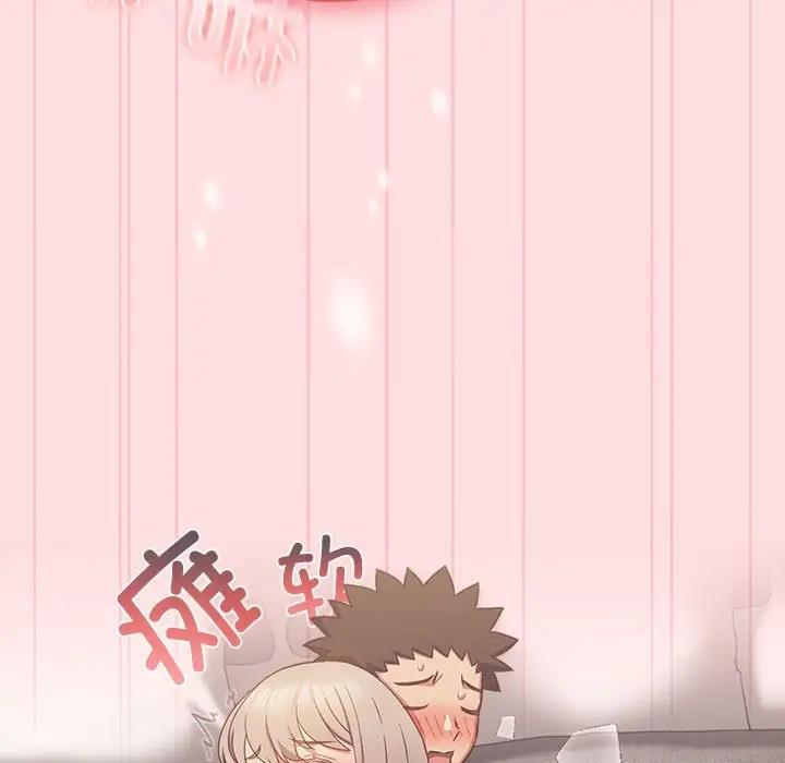 [韩国漫画] 受害者联盟 剧情,女仆#[120P]-55