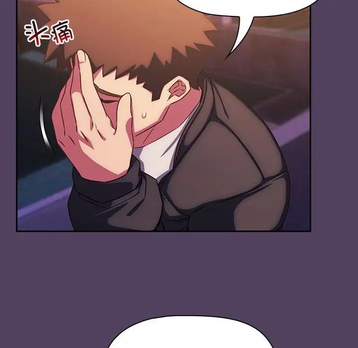 [韩国漫画] 受害者联盟 剧情,女仆#[120P]-68