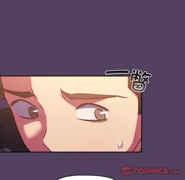 [韩国漫画] 受害者联盟 剧情,女仆#[120P]-74