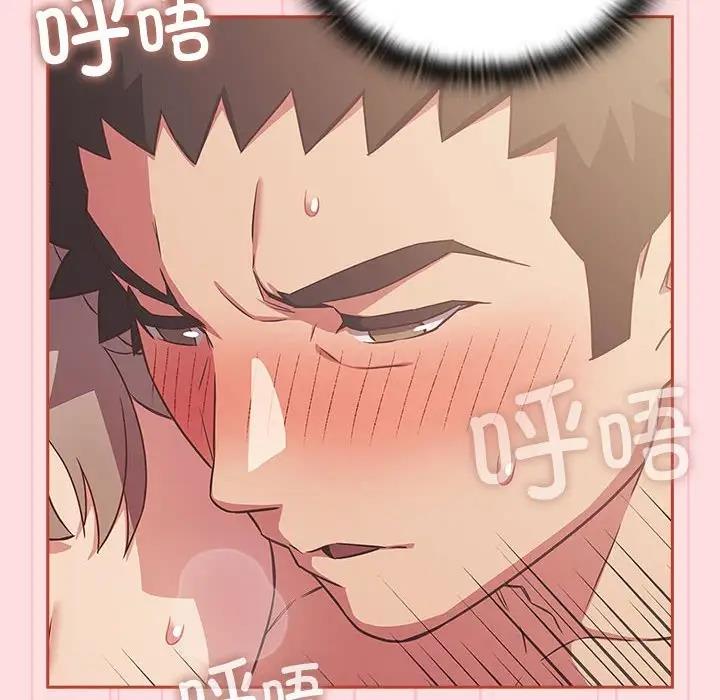 [韩国漫画] 受害者联盟 剧情,女仆#[120P]-8