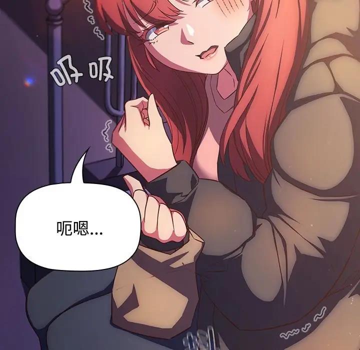 [韩国漫画] 受害者联盟 剧情,女仆#[120P]-91