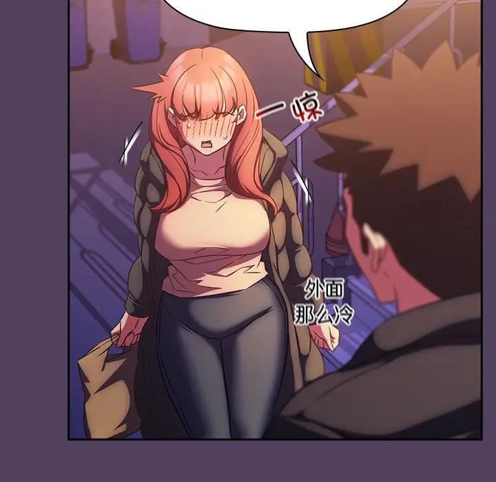 [韩国漫画] 受害者联盟 剧情,女仆#[120P]-99