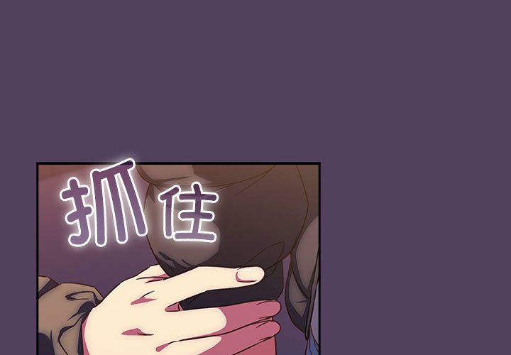 [韩国漫画] 受害者联盟 剧情,女仆#[125P]-1