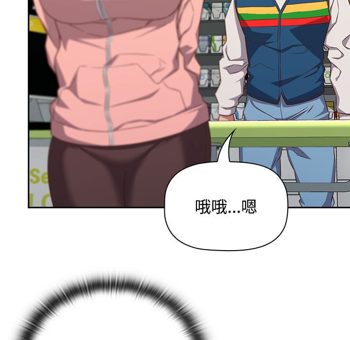 [韩国漫画] 受害者联盟 剧情,女仆#[125P]-101