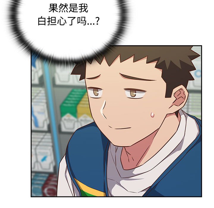 [韩国漫画] 受害者联盟 剧情,女仆#[125P]-102