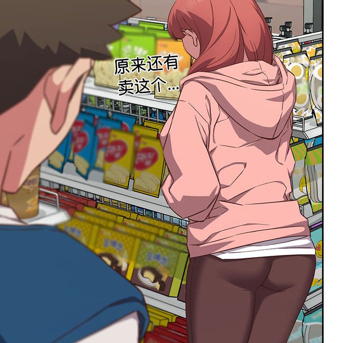 [韩国漫画] 受害者联盟 剧情,女仆#[125P]-104