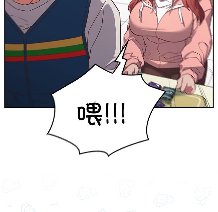 [韩国漫画] 受害者联盟 剧情,女仆#[125P]-115