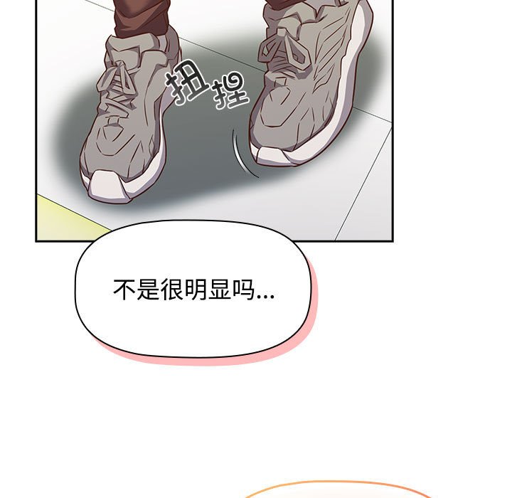 [韩国漫画] 受害者联盟 剧情,女仆#[125P]-121