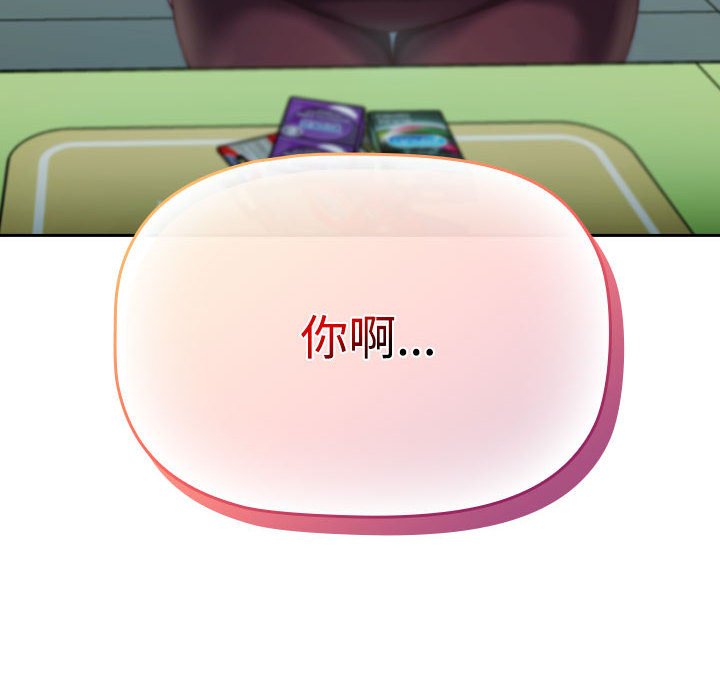 [韩国漫画] 受害者联盟 剧情,女仆#[125P]-124