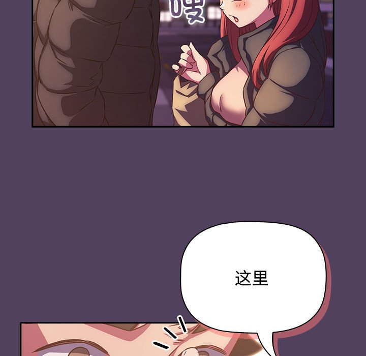 [韩国漫画] 受害者联盟 剧情,女仆#[125P]-13