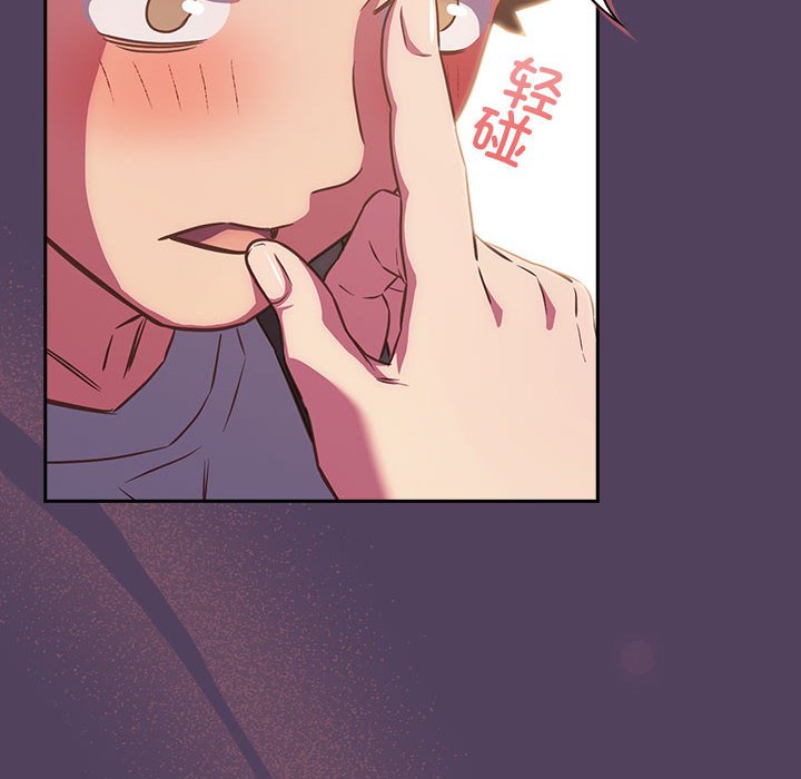 [韩国漫画] 受害者联盟 剧情,女仆#[125P]-14