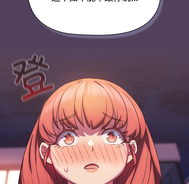 [韩国漫画] 受害者联盟 剧情,女仆#[125P]-41