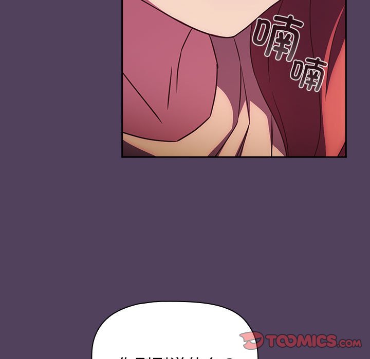 [韩国漫画] 受害者联盟 剧情,女仆#[125P]-45