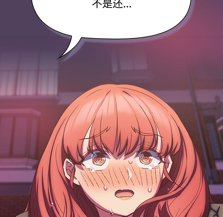 [韩国漫画] 受害者联盟 剧情,女仆#[125P]-53